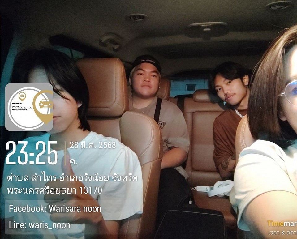 รีวิว